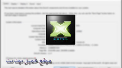 DirectX