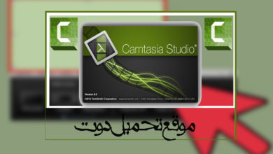 camtasia studio 8