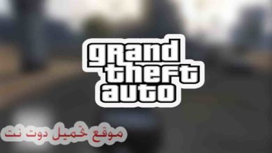 GTA 7