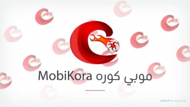 تحميل موبي كورة للكمبيوتر من ميديا فاير