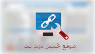 تحميل برنامج ازالة فيروس شورت كت مجانا 2020