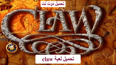 تحميل لعبة claw